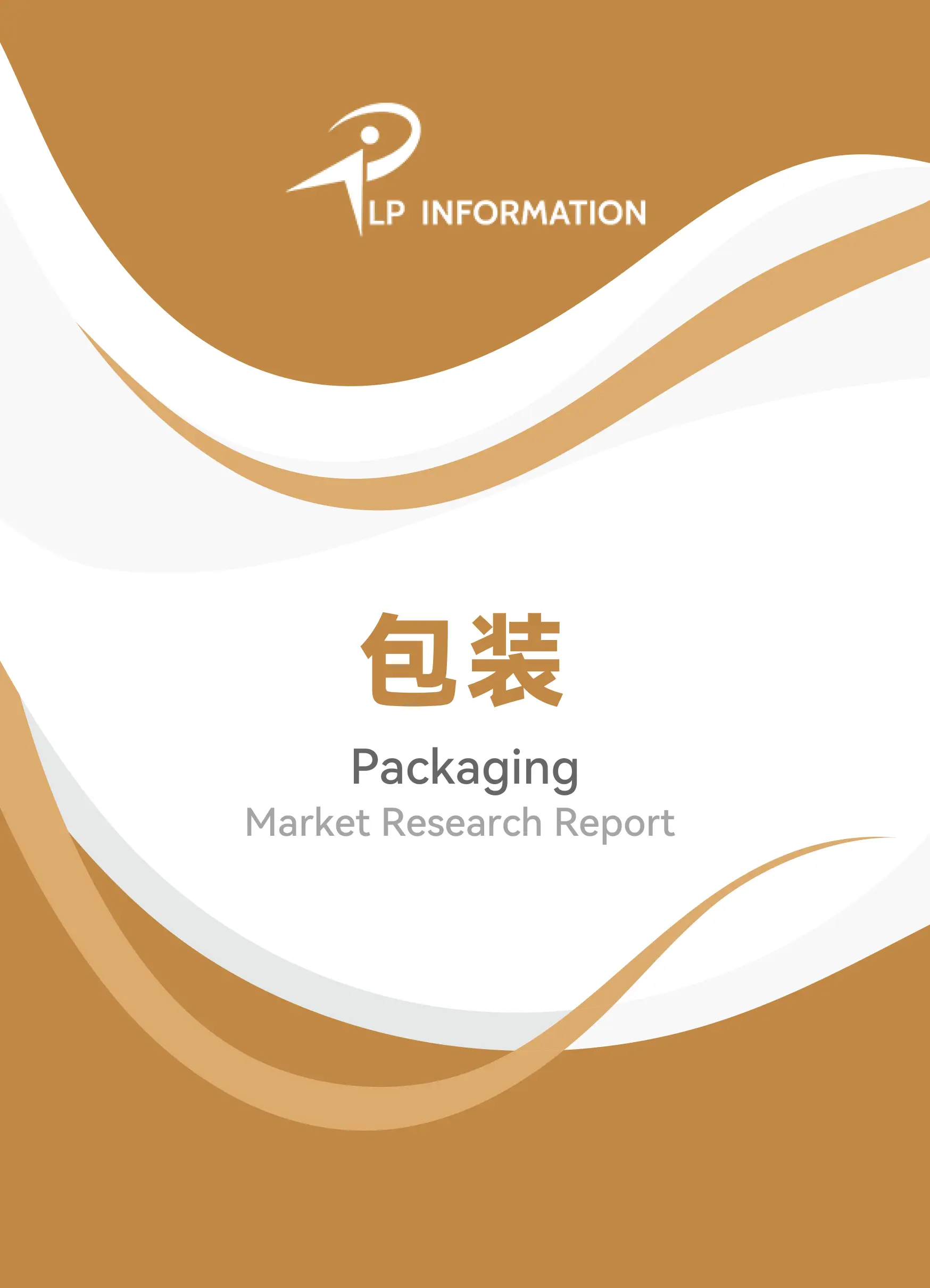 全球食品饮料分配袋包装市场增长趋势2025-2031