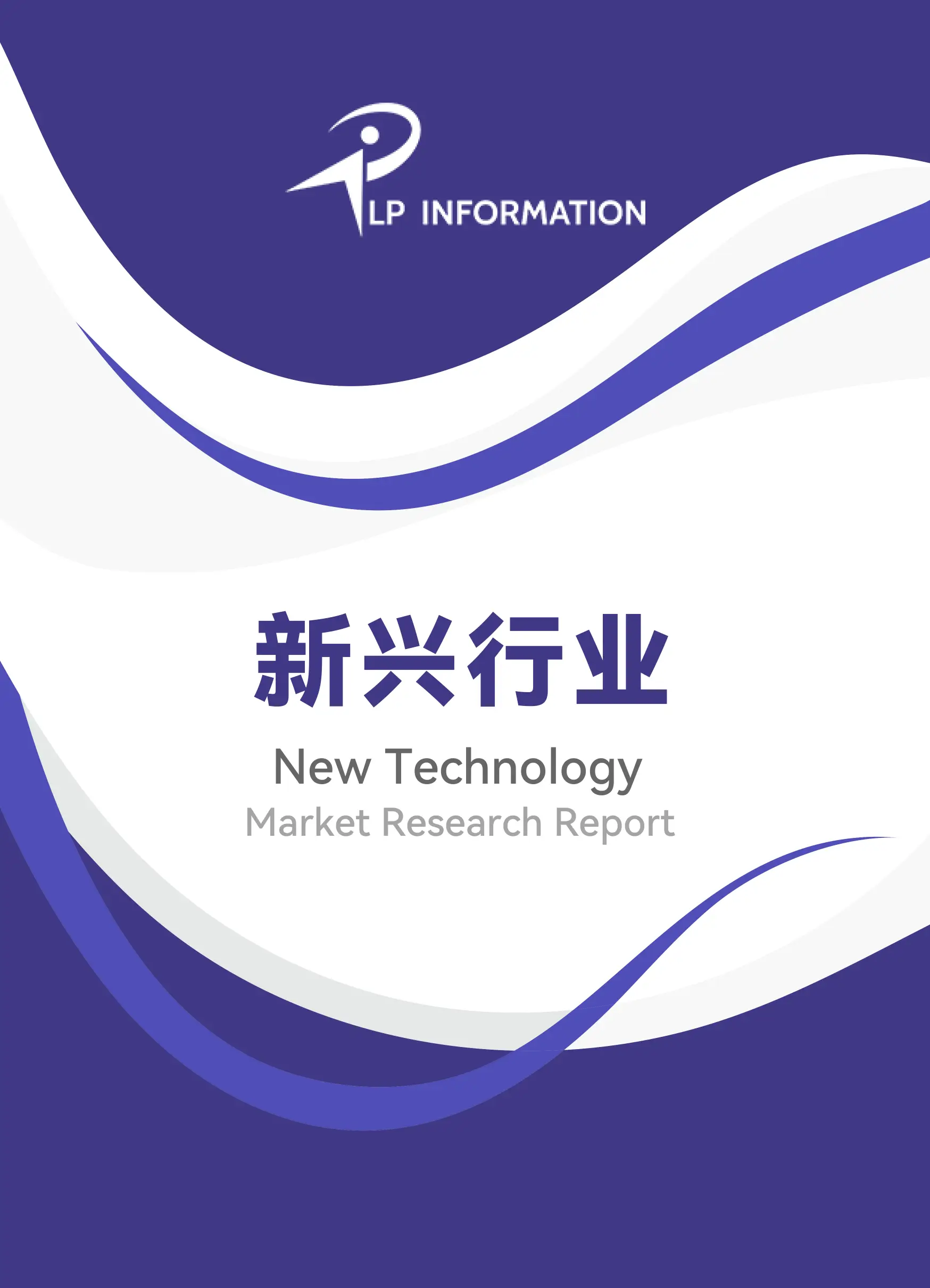 全球主要组织相容性复合体（MHC）四聚体市场增长趋势2025-2031